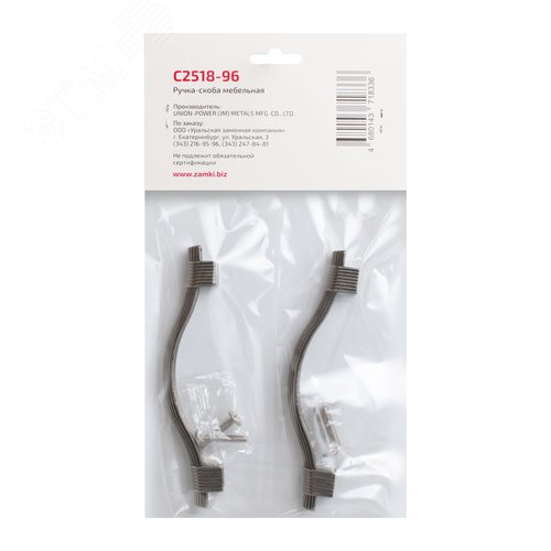 Ручка-скоба мебельная StahlBuro C2518-96 2шт., AS состаренное серебро - фото 4