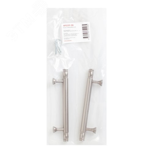 Ручка-скоба мебельная StahlBuro AP2311-96 2шт., SN сатин - фото 4