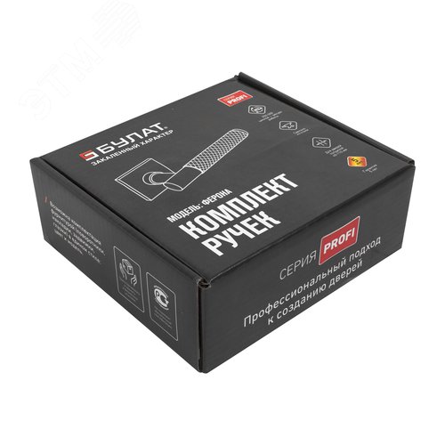 Ручка на планке БУЛАТ РФ 01.02.04 ФЕРОНА хром - фото 2