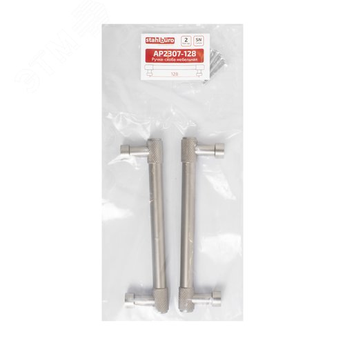 Ручка-скоба мебельная StahlBuro AP2307-128 2шт., SN сатин - фото 3