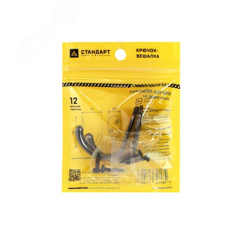 Крючок-вешалка  СТАНДАРТ 1089 AB ст. бронза - фото 3