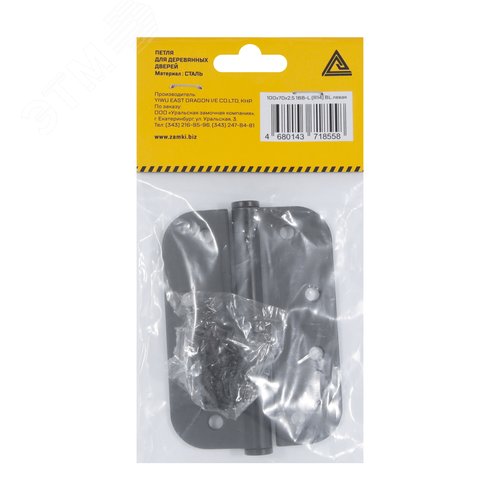 Петля дверная СТАНДАРТ 100х70х2,5 1BB-L (R14) BL матовый черный левая - фото 2