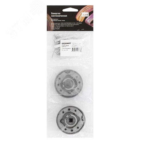 Сантехническая завертка к ручкам АЛЛЮР АРТ BK-R9 MBN(0140) графит - фото 3