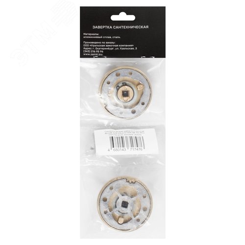 Сантехническая завертка к ручкам ALLUR ART COLLECTION BK-R4 MSG(72170) итал. матовое золото - фото 3