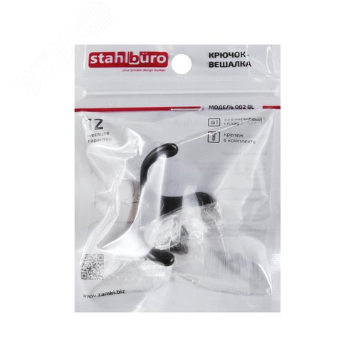 Крючок-вешалка StahlBuro 002 BL мат.черный - фото 3