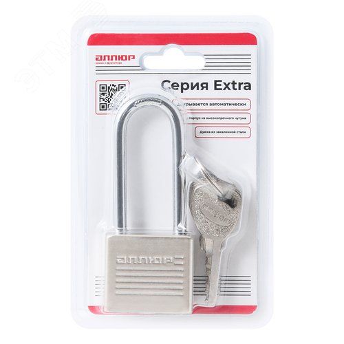 Замок навесной АЛЛЮР ВС1Ч-032Д EXTRA - фото 7