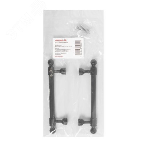 Ручка-скоба мебельная StahlBuro AP2306-96 2шт., BL матовый черный - фото 4