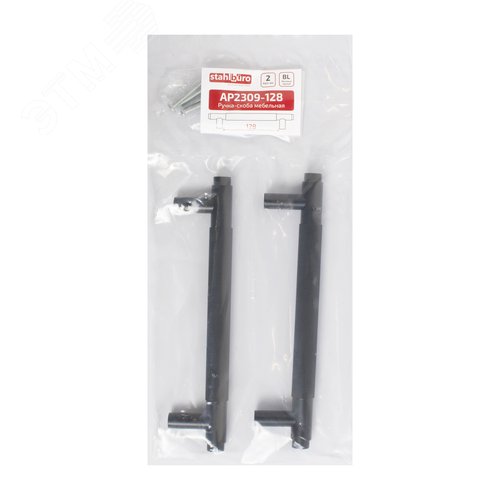 Ручка-скоба мебельная StahlBuro AP2309-128 2шт., BL матовый черный - фото 3