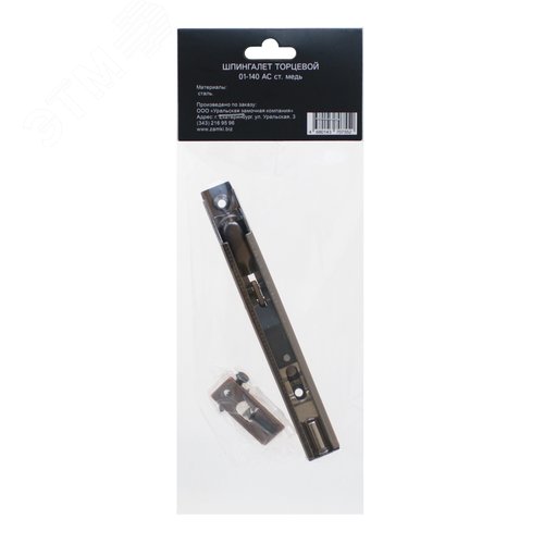 Шпингалет торцевой АЛЛЮР 01-140 AC ст. медь - фото 5