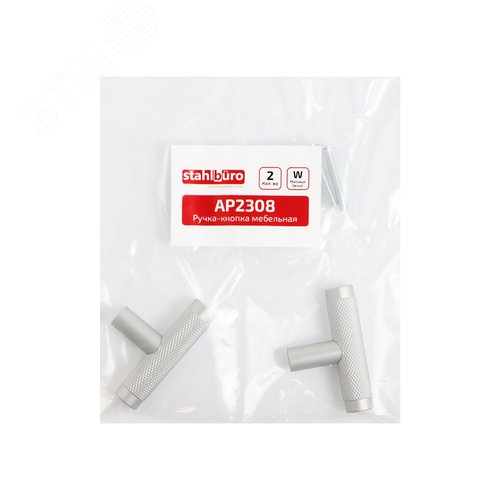 Ручка-кнопка мебельная StahlBuro AP2308 2шт., W матовый белый хром - фото 4