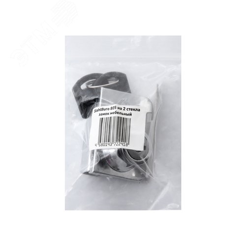 Замок мебельный StahlBuro 805 - фото 2