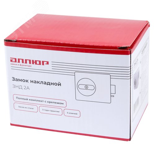 Замок накладной АЛЛЮР ЗНД 2А - фото 3