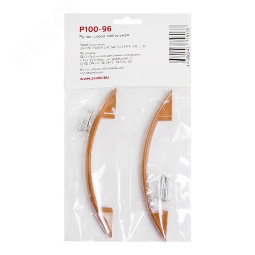 Ручка-скоба мебельная StahlBuro P100-96 2шт.,  KOD дерево - фото 4