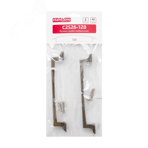 Ручка-скоба мебельная StahlBuro C2526-96 2шт., AS состаренное серебро - фото 6