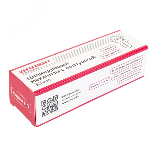 Цилиндровый механизм АЛЛЮР HD FG 90-5К CP (45x45G) хром - фото 3