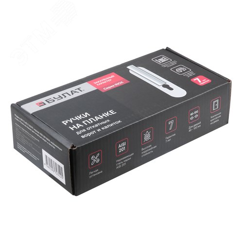 Ручка на планке БУЛАТ РФ 72.45.11.02НС черный AISI 201 INOX нерж сталь для ОТКАТНЫХ ВОРОТ - фото 4