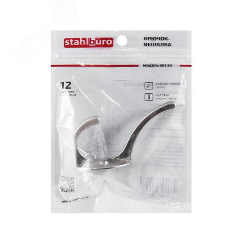 Крючок-вешалка StahlBuro 603 SN мат. никель - фото 3