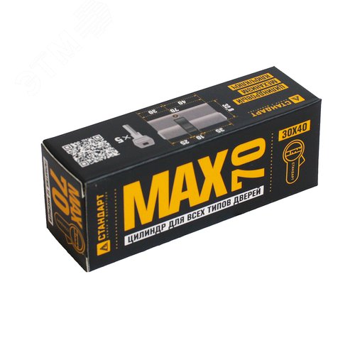 Цилиндровый механизм Стандарт MAX 70 (30х40) SN 5кл мат.никель - фото 2