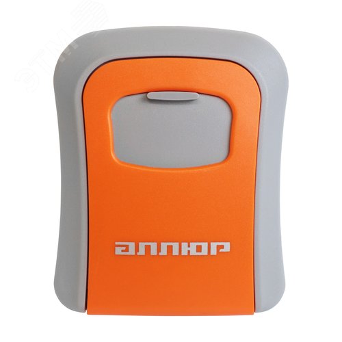 Сейф-ключница кодовая АЛЛЮР СК-01 КП оранжевая - фото 1