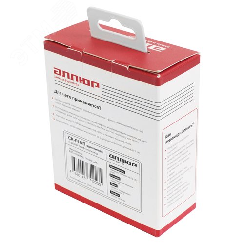 Сейф-ключница кодовая АЛЛЮР СК-01 КП оранжевая - фото 8