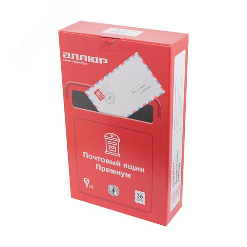 "Ящик почтовый АЛЛЮР №4011 ""Герб"" серебро" - фото 2