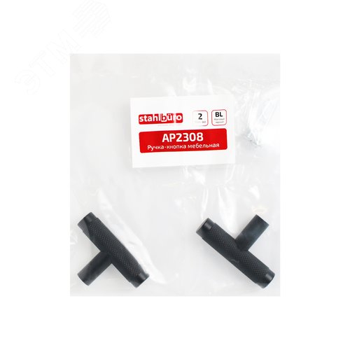 Ручка-кнопка мебельнаяStahlBuro AP2308 2шт., BL матовый черный - фото 3