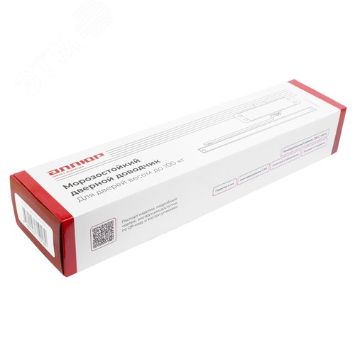 Доводчик дверной АЛЛЮР  COMFORT ДД 168/3-4 AH-S (до 100 кг) серебро - фото 5