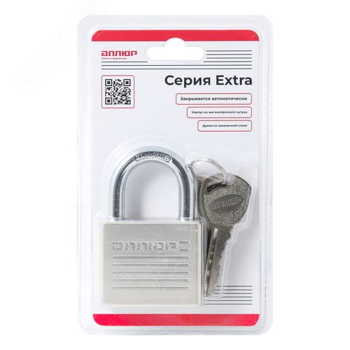 Замок навесной АЛЛЮР ВС1Ч-050 EXTRA - фото 7