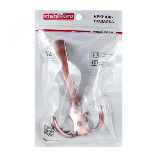 Крючок-вешалка StahlBuro 306 А AC ст. медь - фото 2