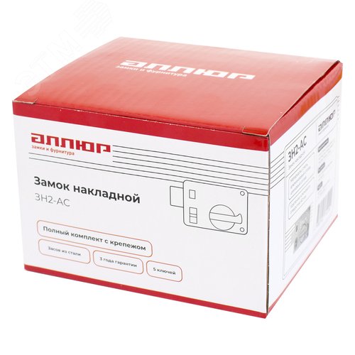 Замок накладной АЛЛЮР ЗН1-АС - фото 3