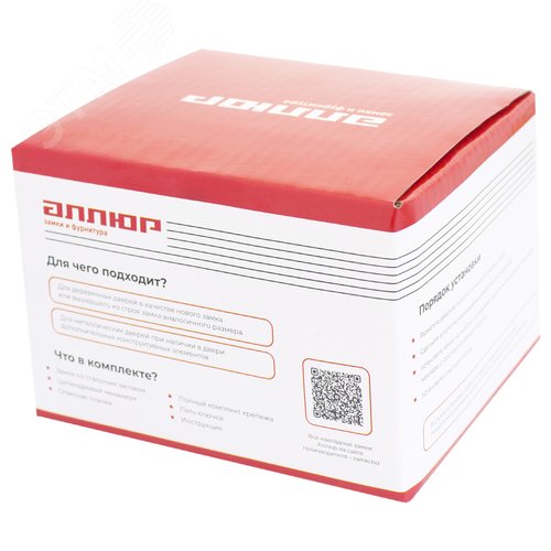 Замок накладной АЛЛЮР ЗН1-АС - фото 4