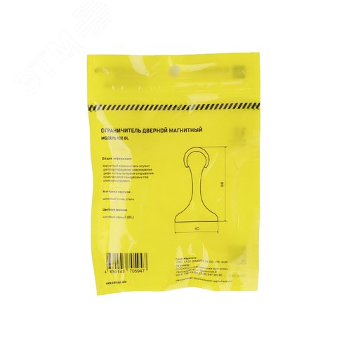 Ограничитель СТАНДАРТ 102 BL прямой  мат.черный - фото 2