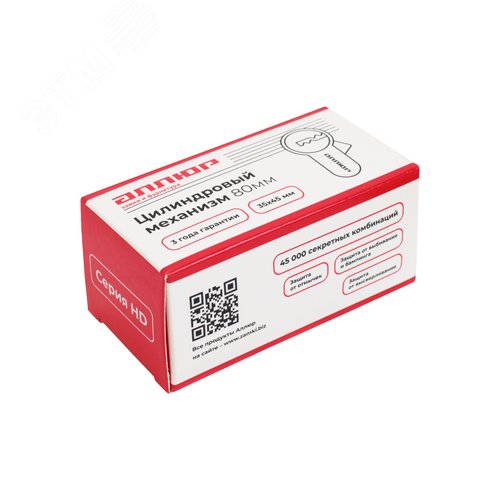 Цилиндровый механизм АЛЛЮР HD F 80-5К CP (40x40) хром - фото 3