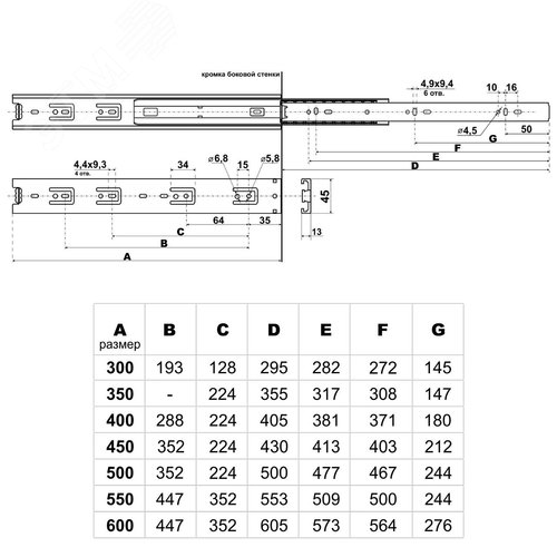 "Направляющие шариковые StahlBuro 45-300 /12""/ черный " - фото 2