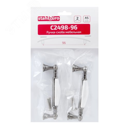 Ручка-скоба мебельная StahlBuro С2498-96 2шт., AS состаренное серебро - фото 4