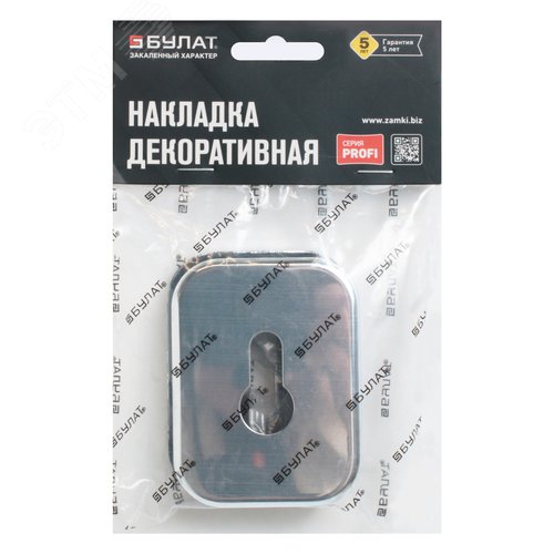 Накладка для ц/м (пара) БУЛАТ НДЦ 04.04 ФОРТЕ  хром - фото 2