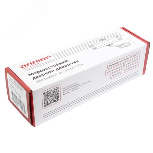 Доводчик дверной АЛЛЮР COMFORT ДД 188/3-5 A-S (до 130 кг) серебро - фото 4