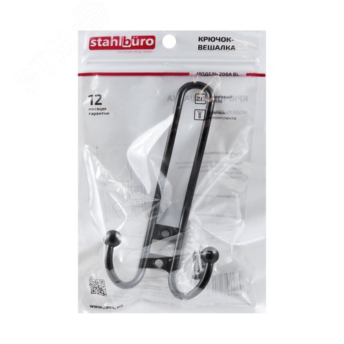 Крючок-вешалка StahlBuro 208 A BL матовый черный - фото 2