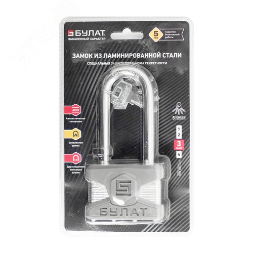Замок навесной БУЛАТ ВС 0165-01 ПЛ стальной - фото 2