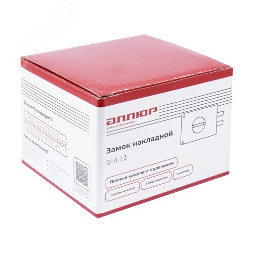 Замок накладной АЛЛЮР ЗН1-1.2 - фото 2