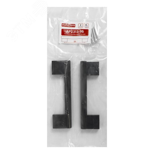 Ручка-скоба мебельная StahlBuro AP2313-96 2шт., BL матовый черный - фото 3