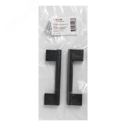 Ручка-скоба мебельная StahlBuro AP2313-96 2шт., BL матовый черный - фото 4