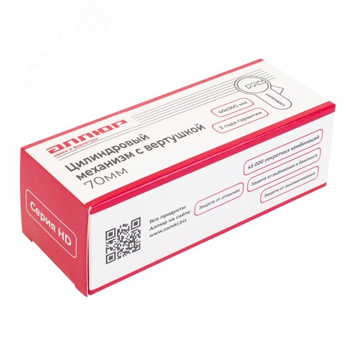 Цилиндровый механизм АЛЛЮР HD FG 70-5К CP (40х30G) хром - фото 3