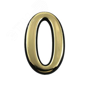 Изображение товара Цифра дверная на двусторонней клеевой основе. АЛЛЮР БОЛЬШАЯ пластик 0 золото (шт)