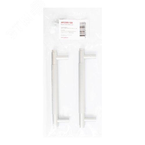 Ручка-скоба мебельная StahlBuro AP2309-128 2шт., W матовый белый хром - фото 3
