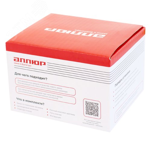 Замок накладной АЛЛЮР ЗН1.1 НТ - фото 4