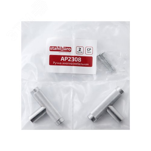 Ручка-кнопка мебельная StahlBuro AP2308 2шт., CP хром - фото 3
