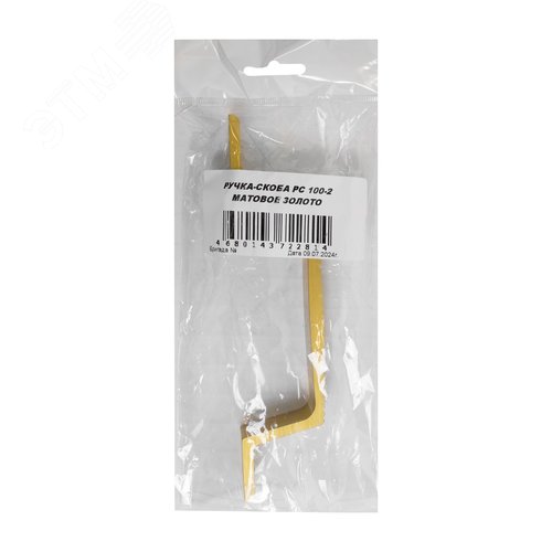 Ручка скоба СТАНДАРТ РС 100-2 матовое золото - фото 2