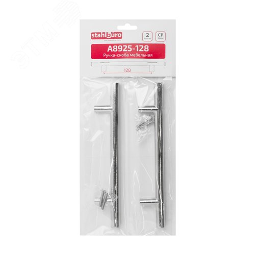 Ручка-скоба мебельная StahlBuro A8925-128 2шт., CP хром - фото 2