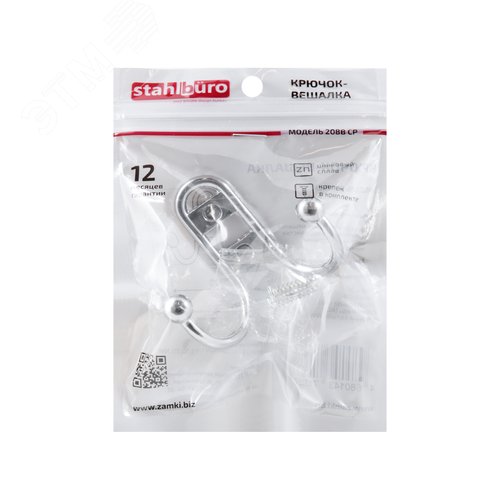 Крючок-вешалка StahlBuro 208 B CP хром - фото 2